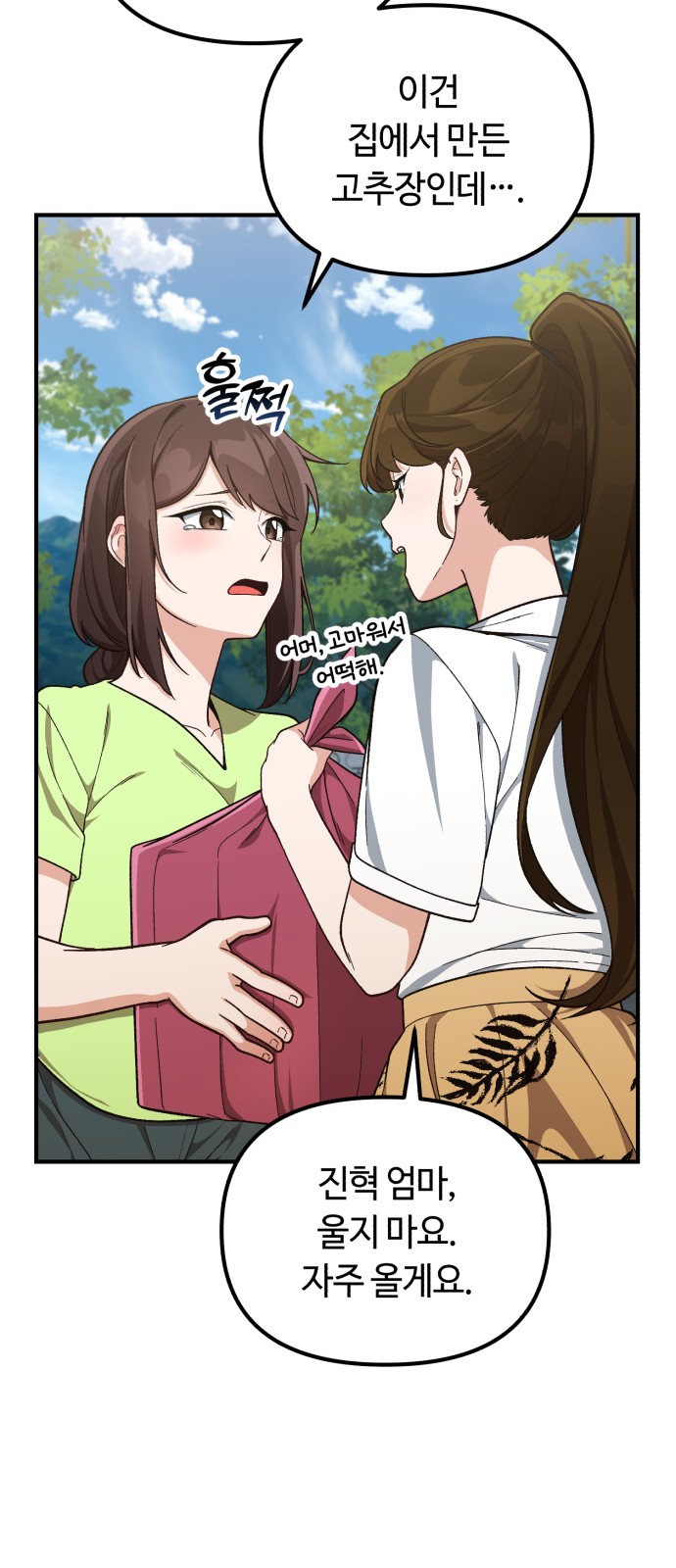 65 페이지