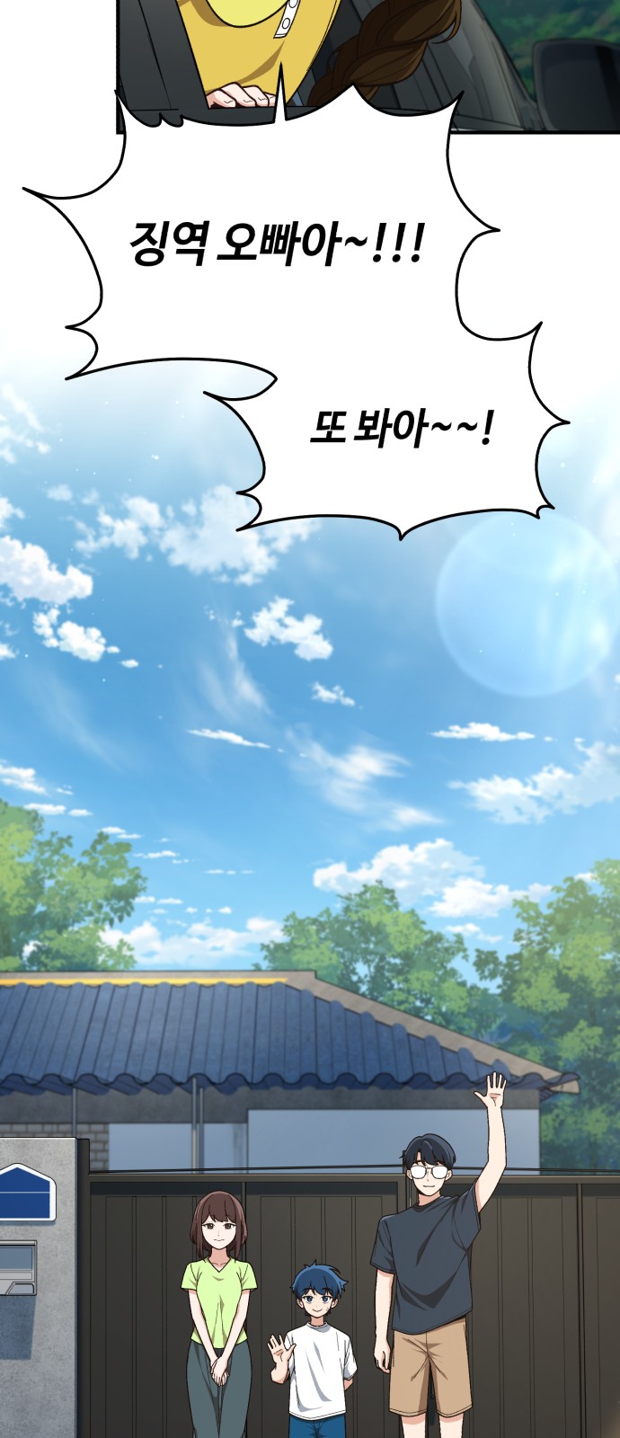 67 페이지
