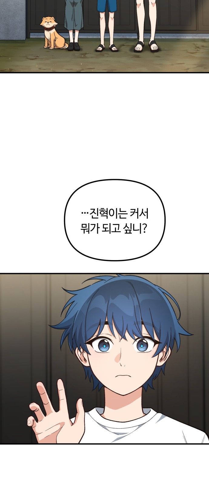 68 페이지