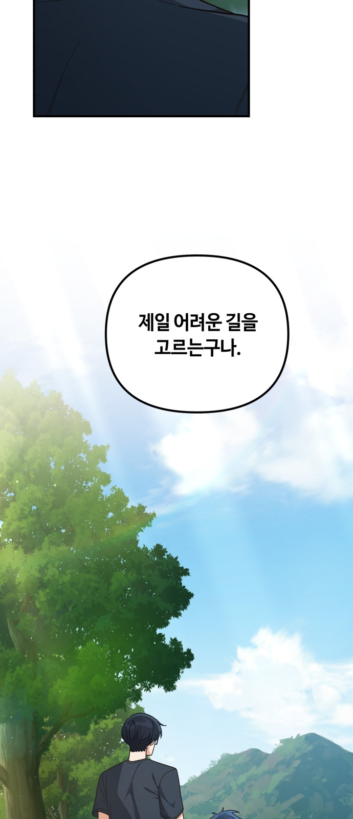 76 페이지