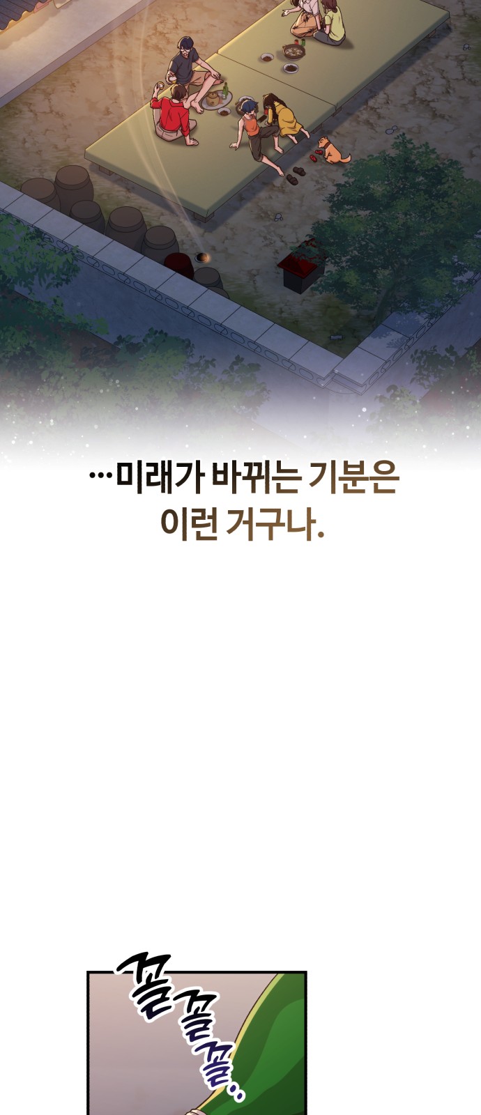 9 페이지