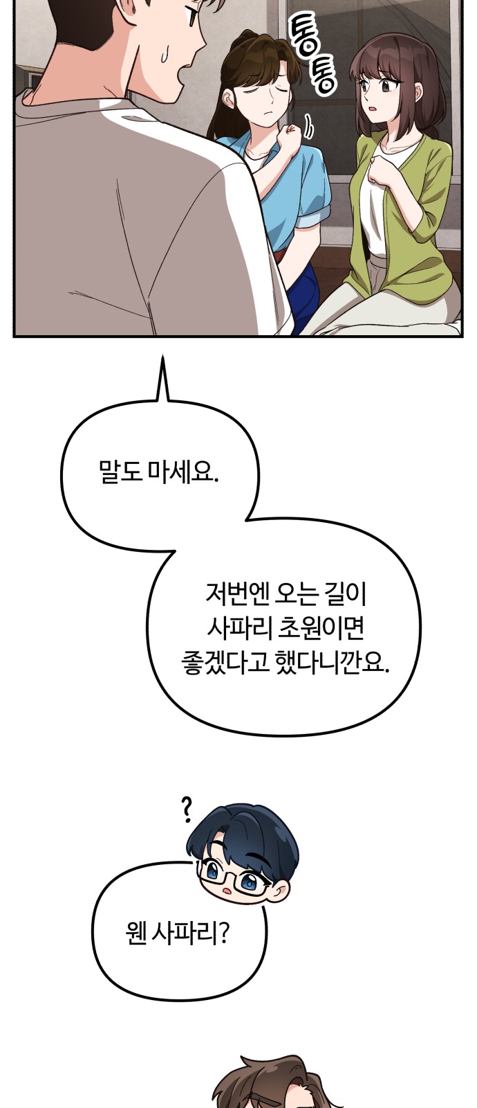 10 페이지