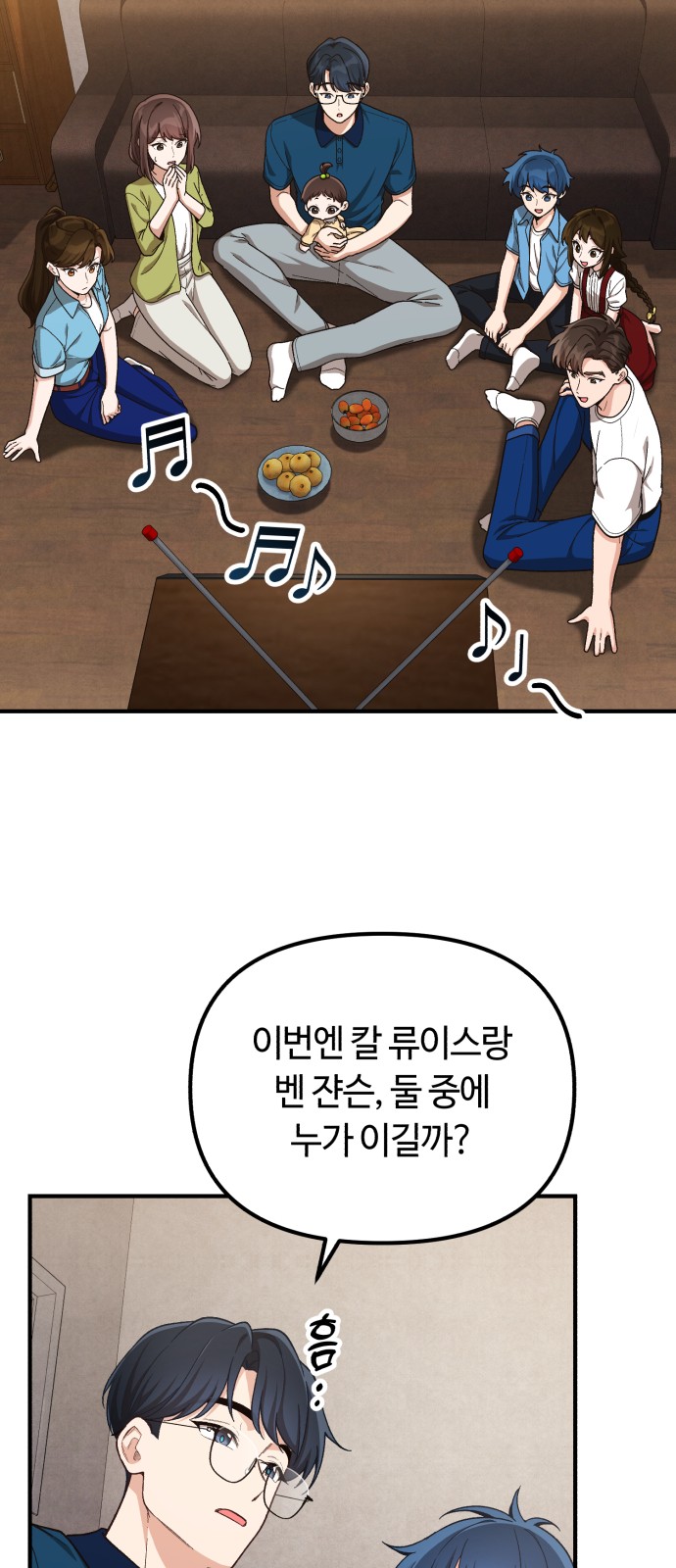 17 페이지