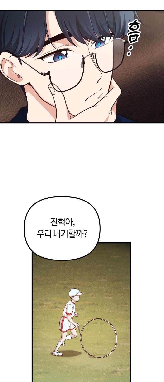 19 페이지