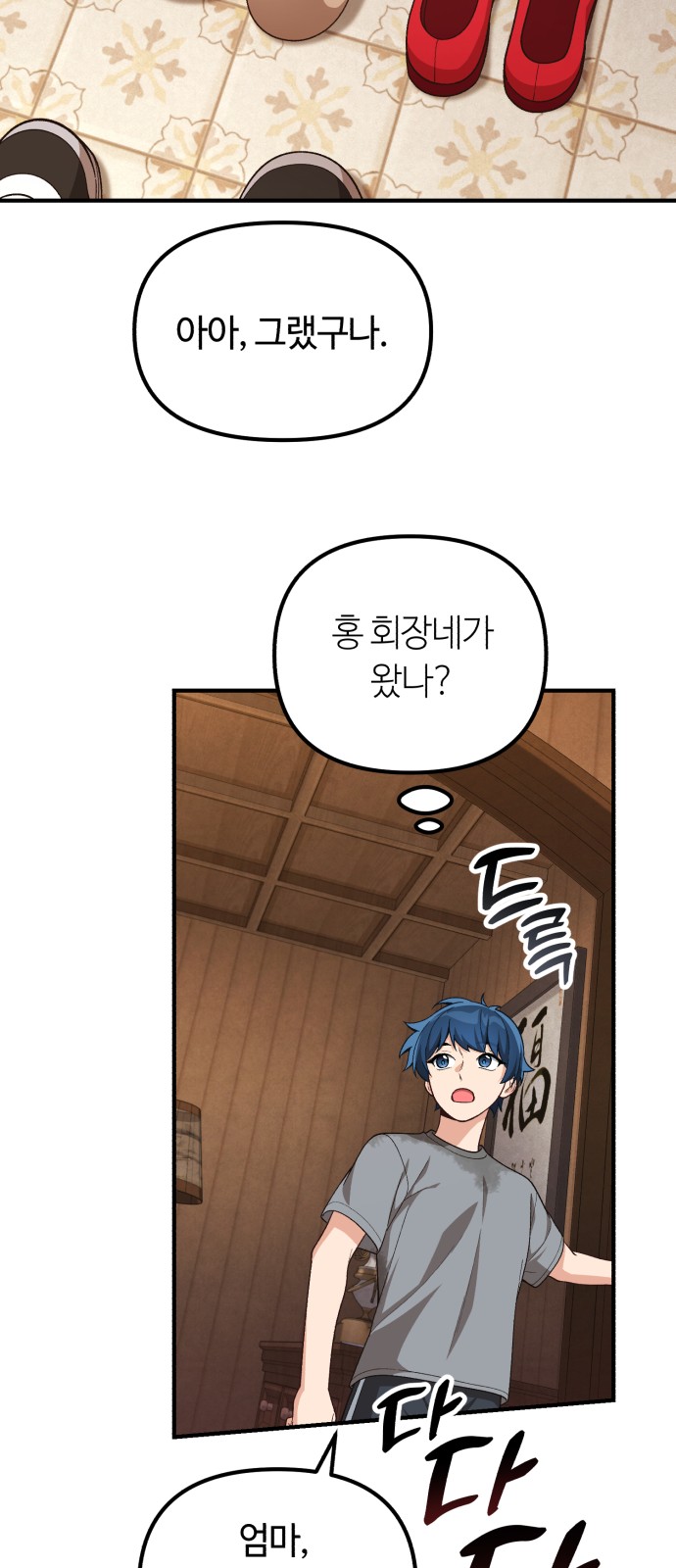 35 페이지