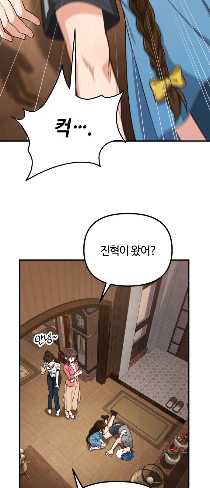 37 페이지