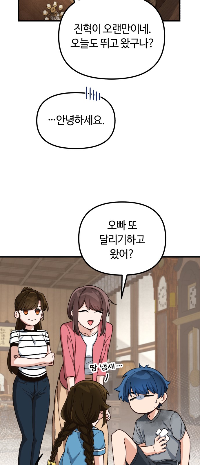 38 페이지
