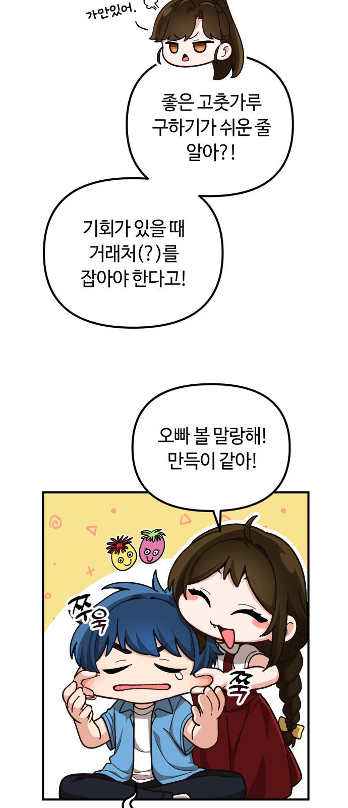 4 페이지