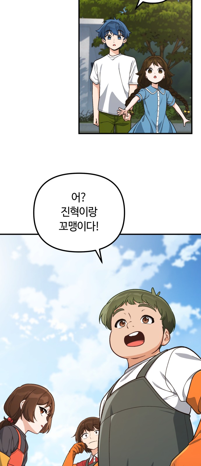 45 페이지