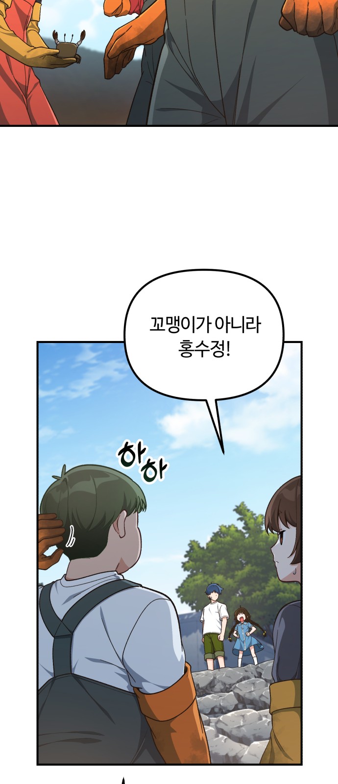 46 페이지