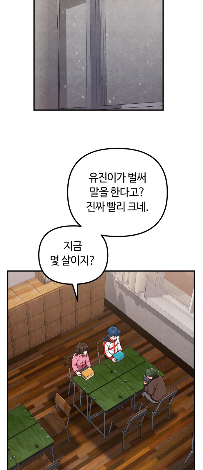 64 페이지