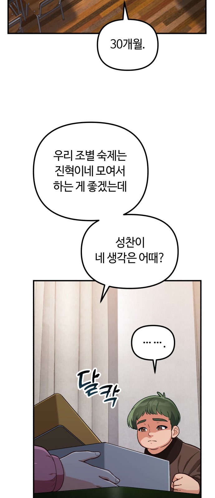 65 페이지