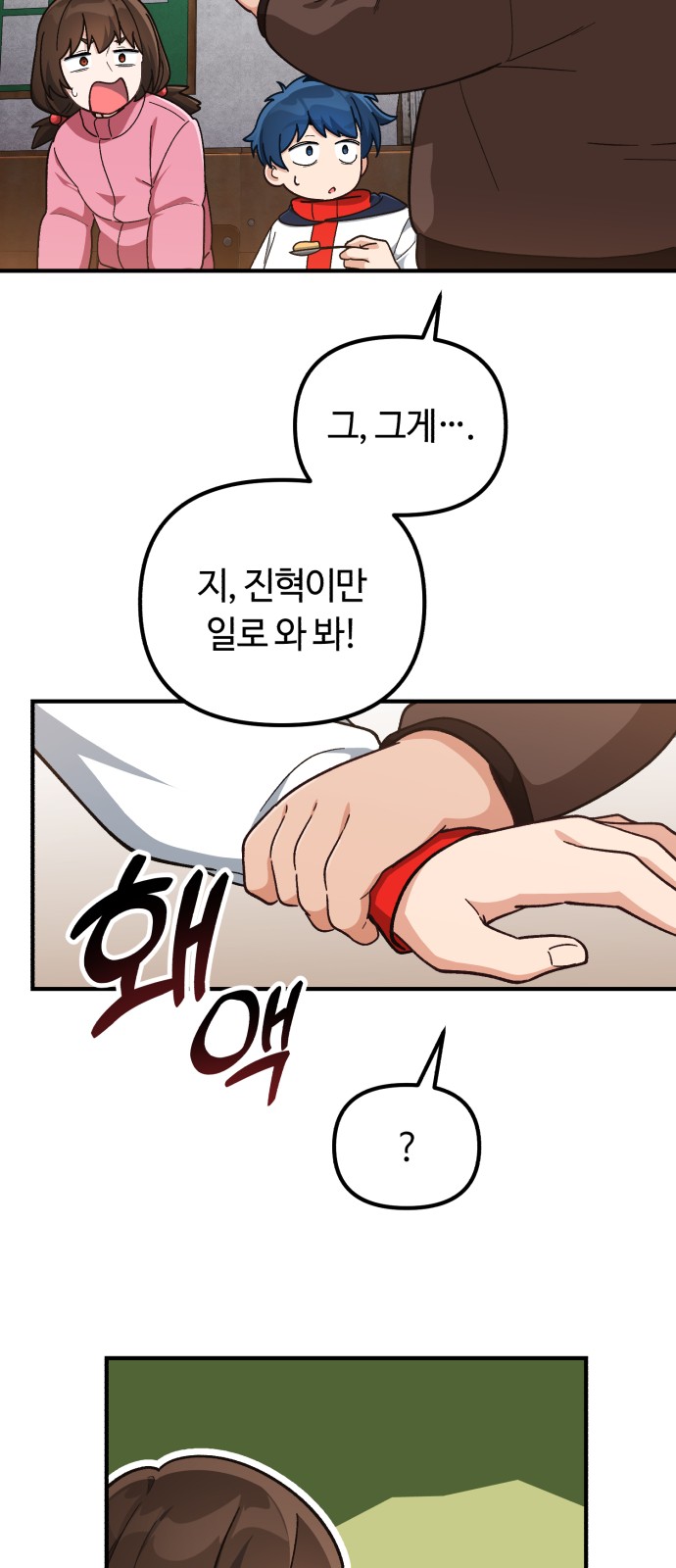 68 페이지