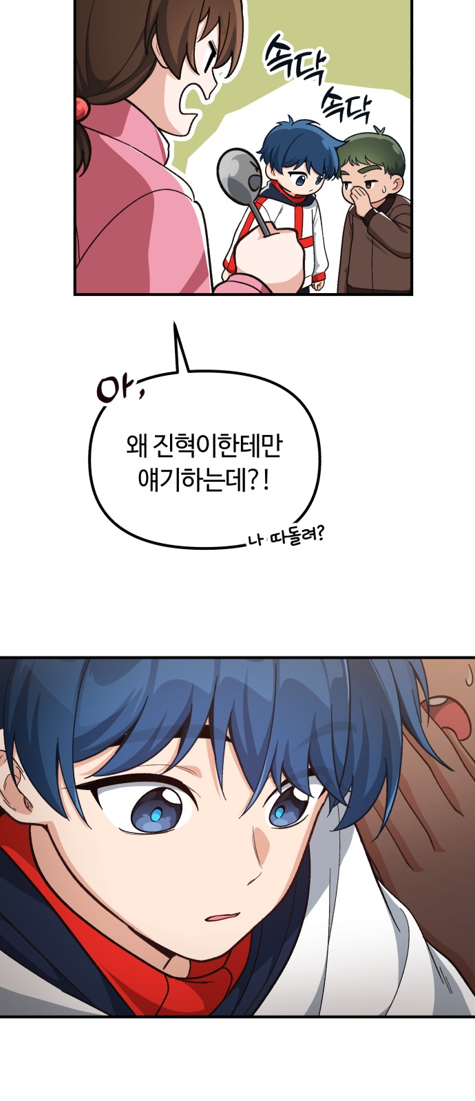 69 페이지