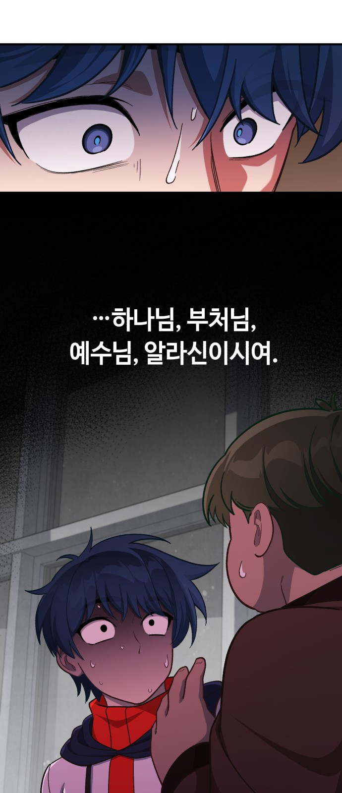 70 페이지