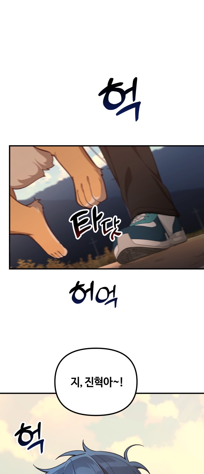 21 페이지