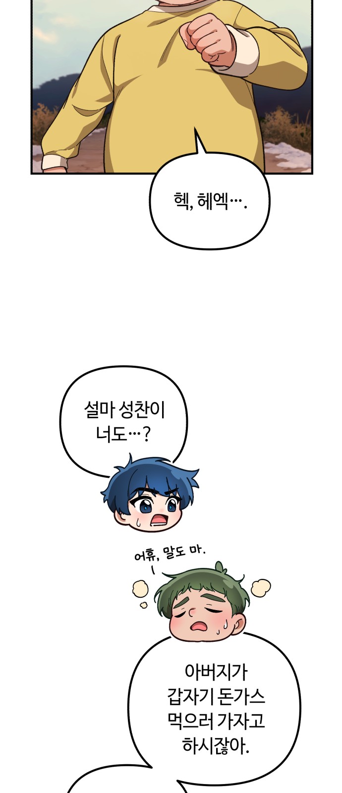 23 페이지