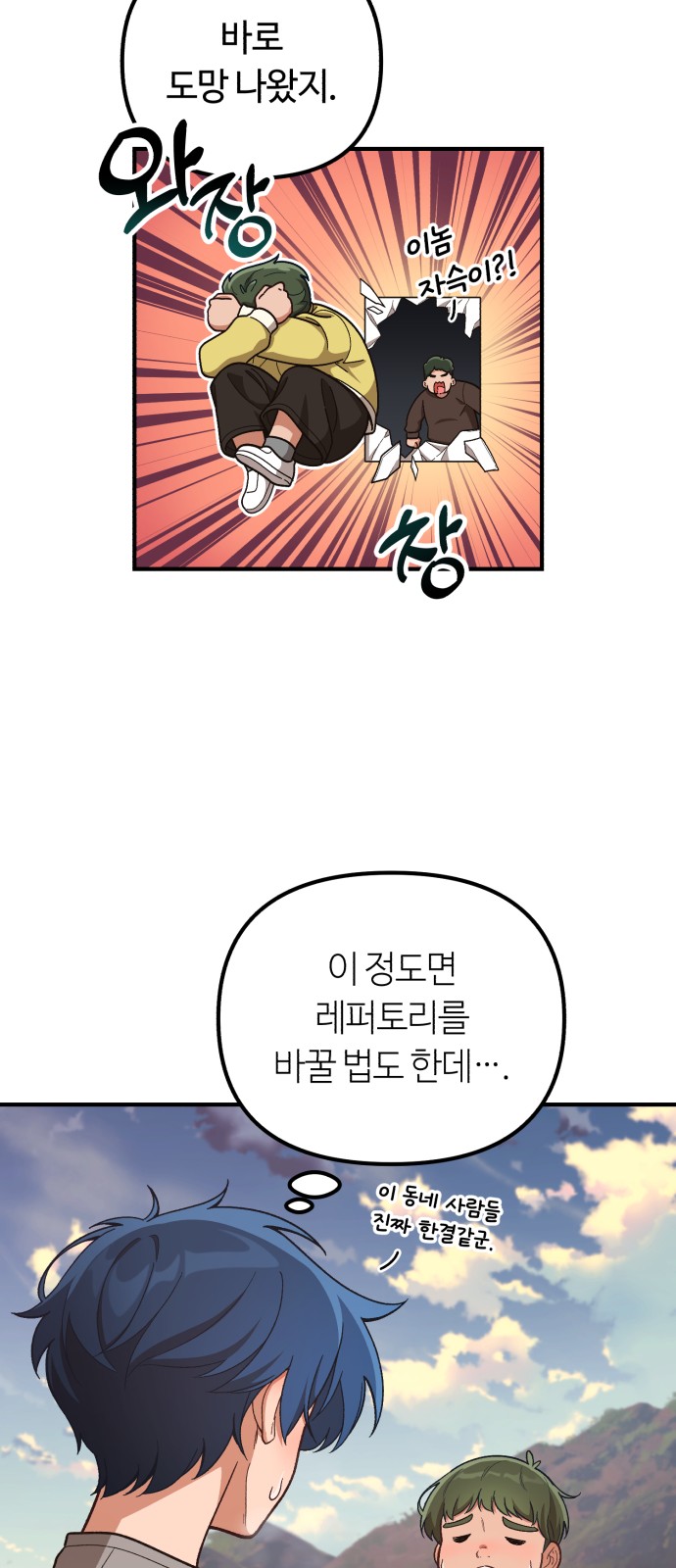 24 페이지