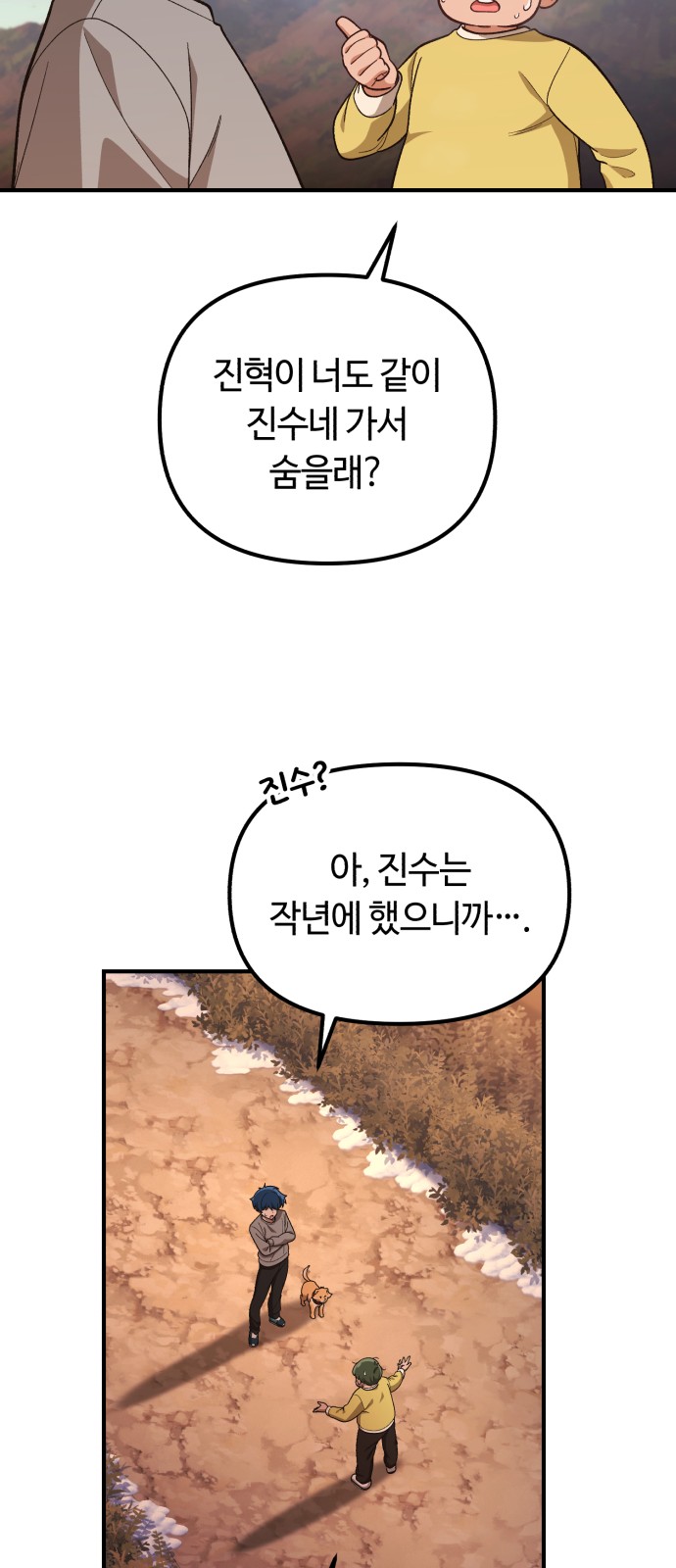 25 페이지