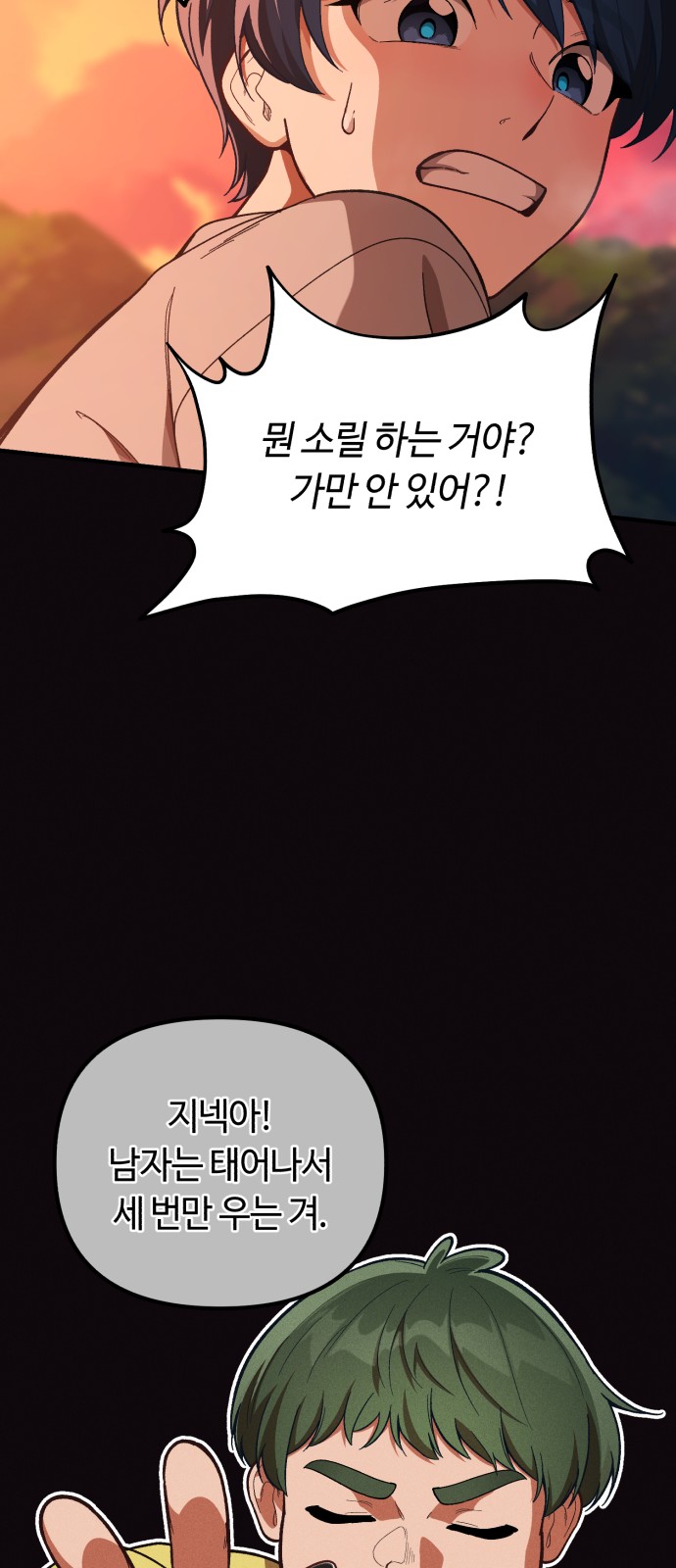 33 페이지