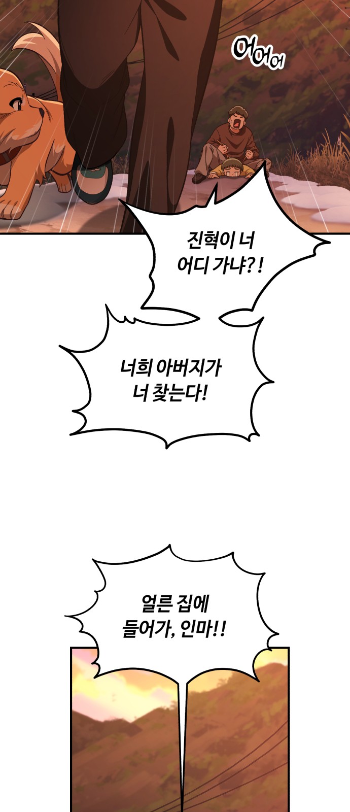 36 페이지