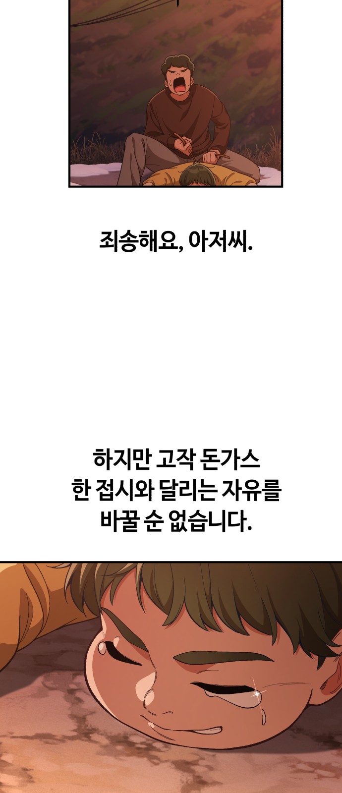 37 페이지