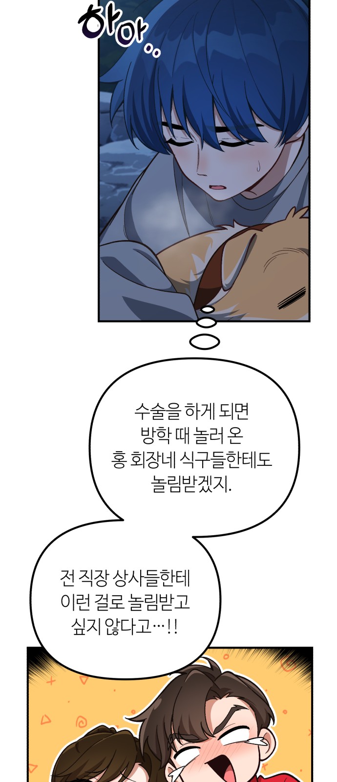 40 페이지