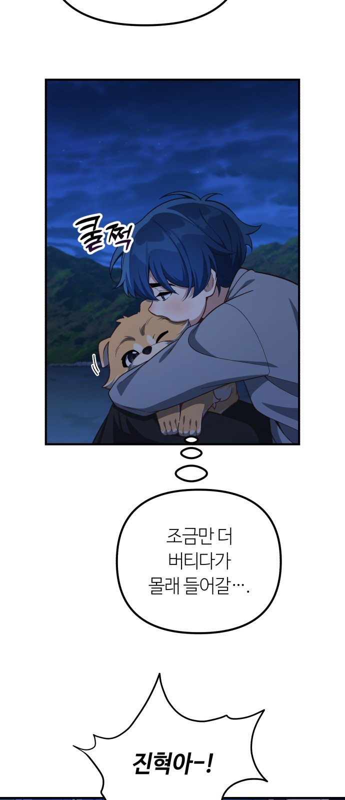 42 페이지