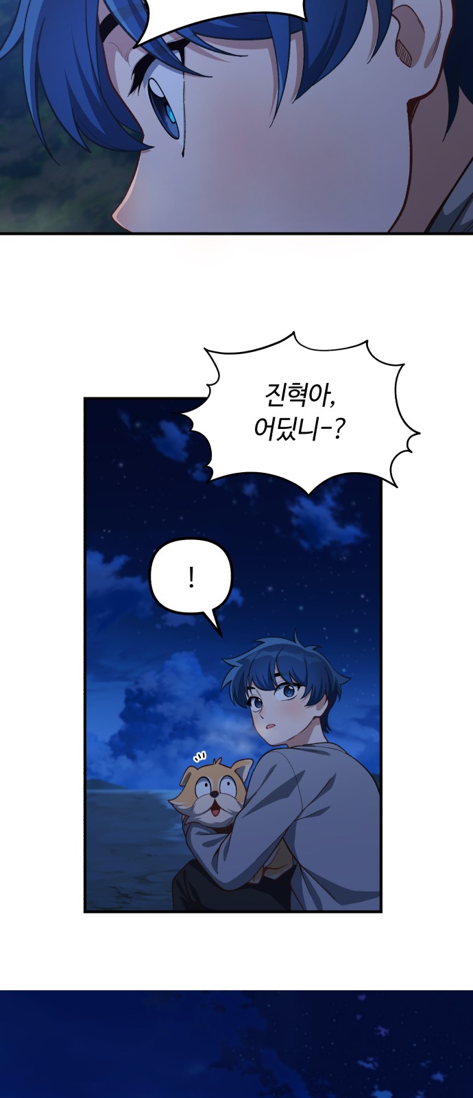 43 페이지