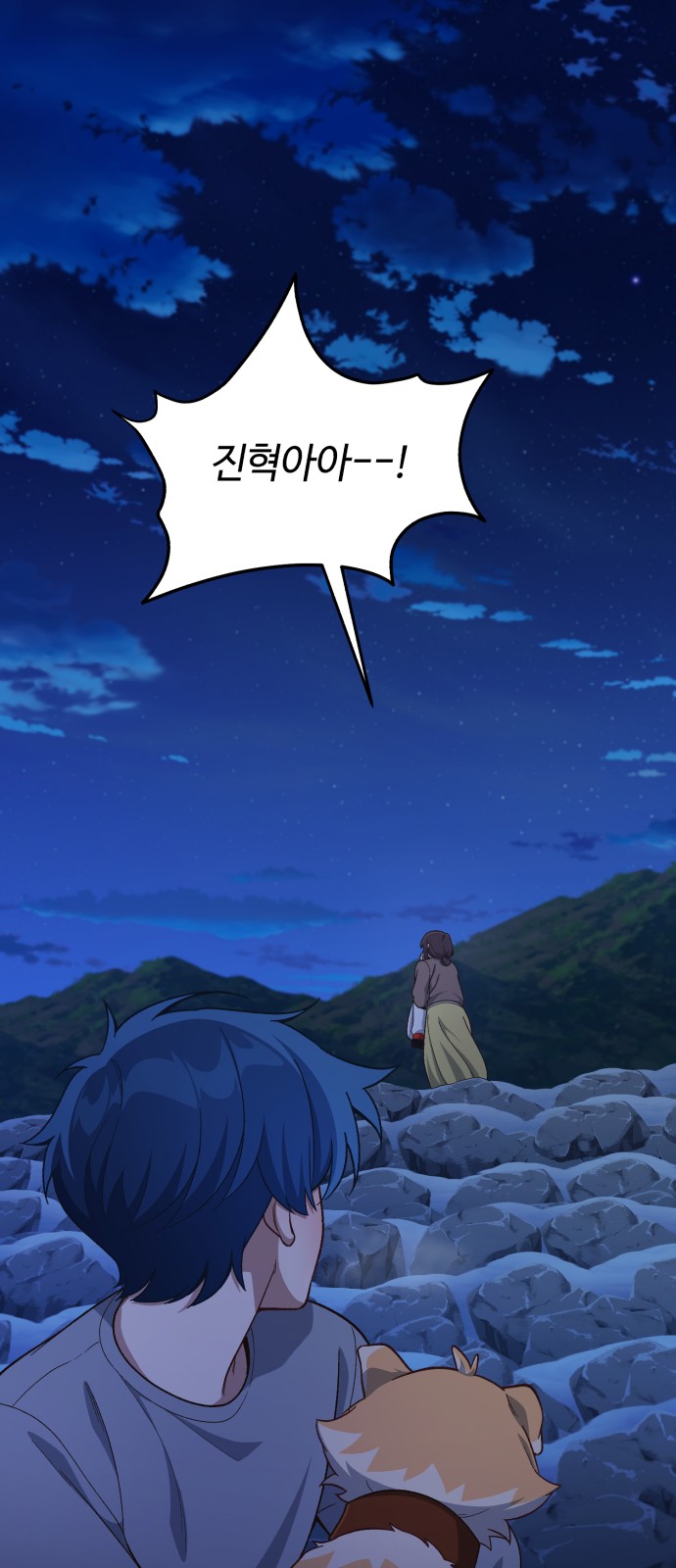 44 페이지