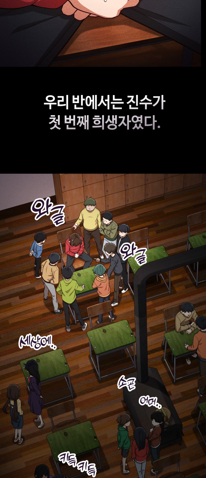 5 페이지