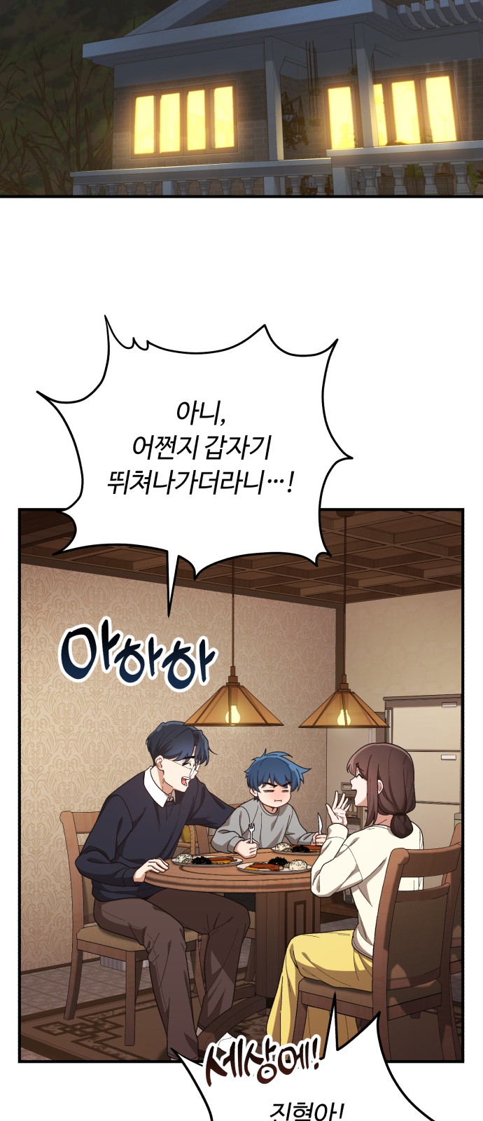 56 페이지