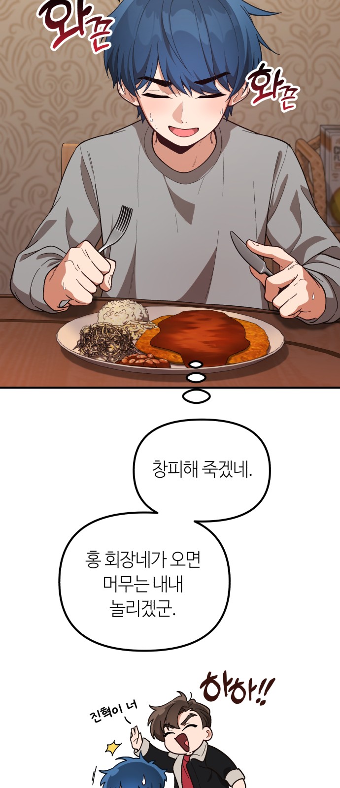 59 페이지
