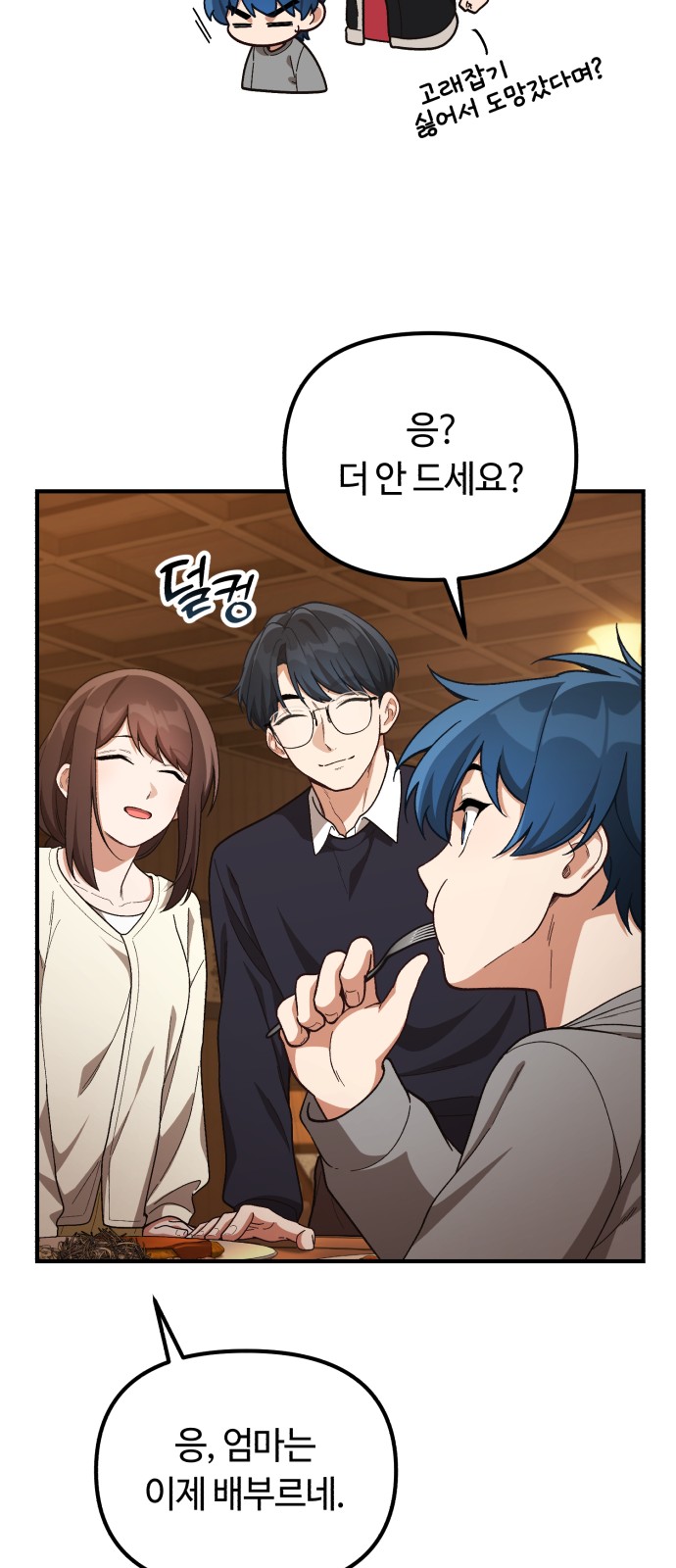 60 페이지