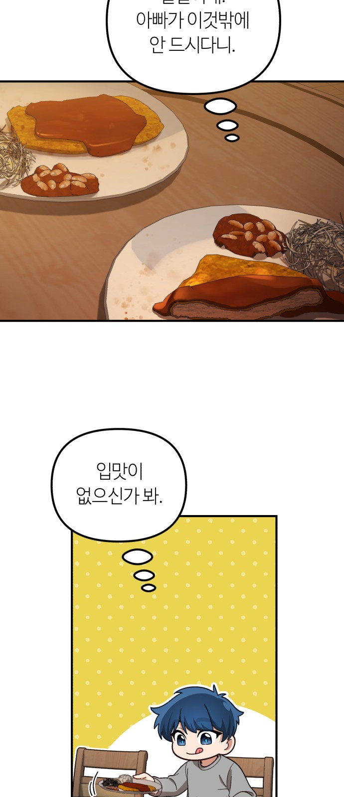 62 페이지