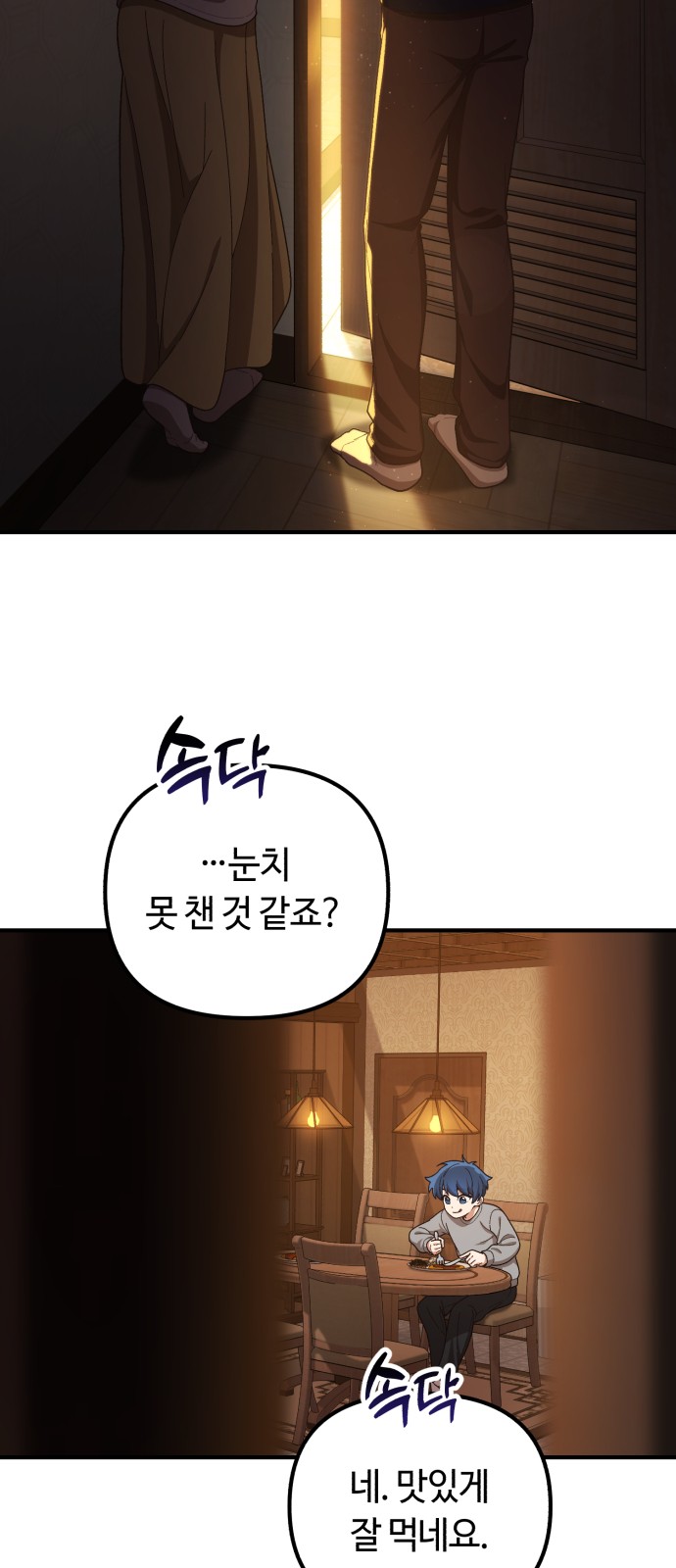65 페이지