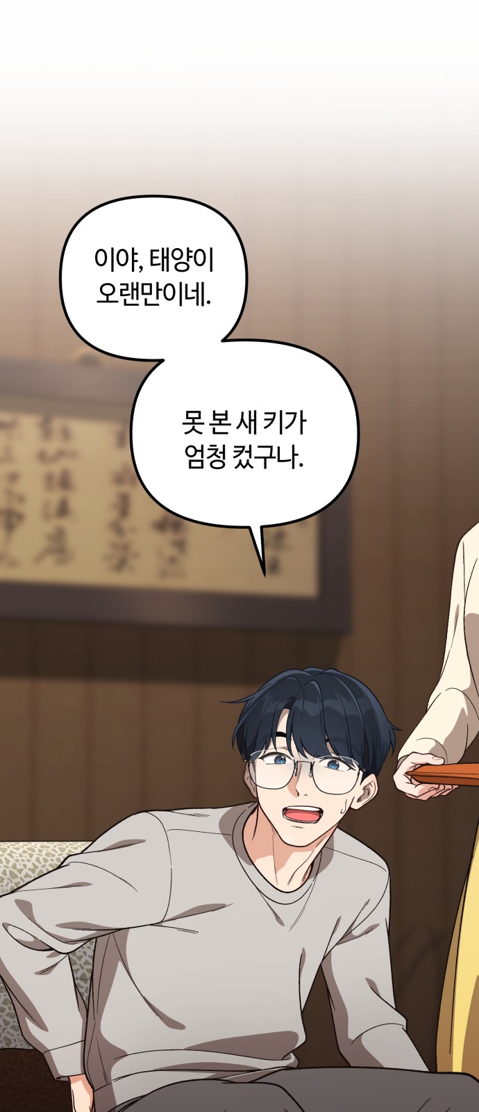 1 페이지