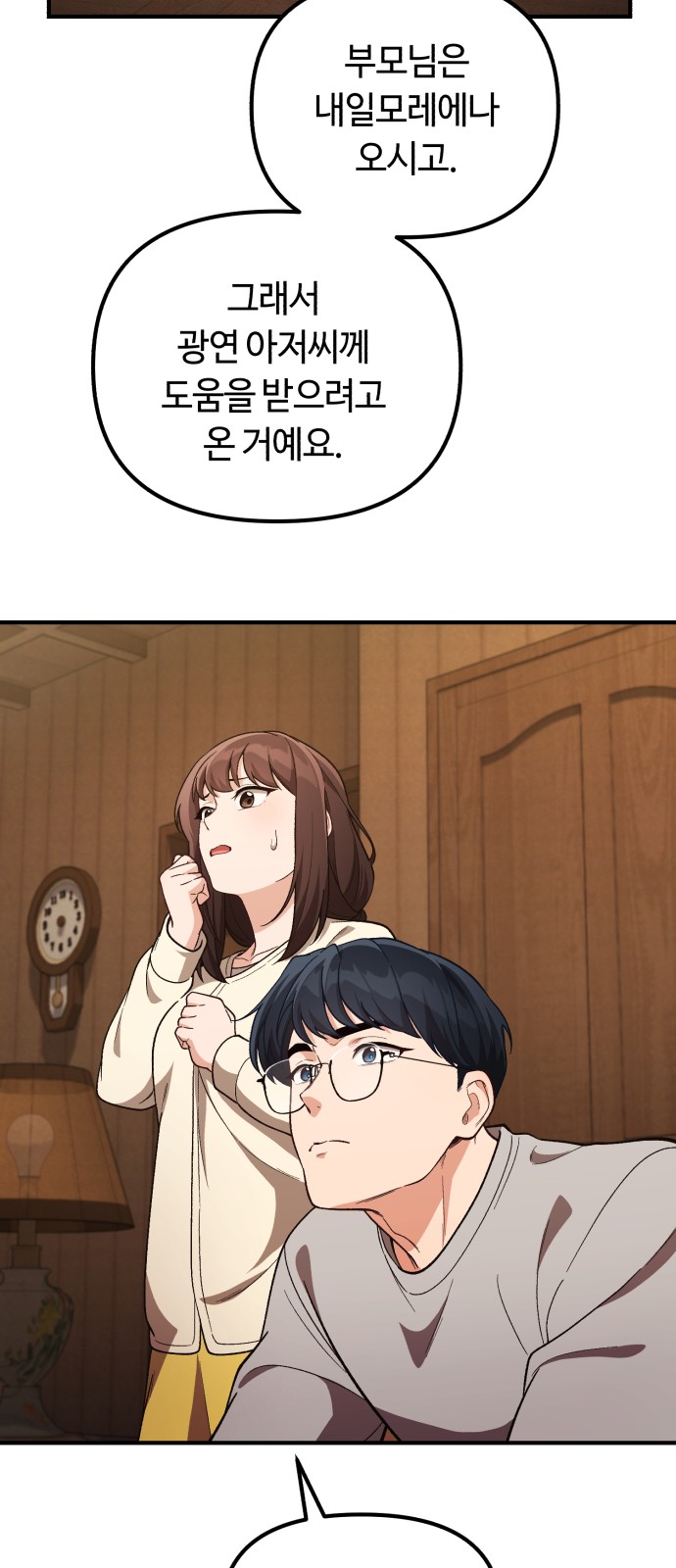 11 페이지