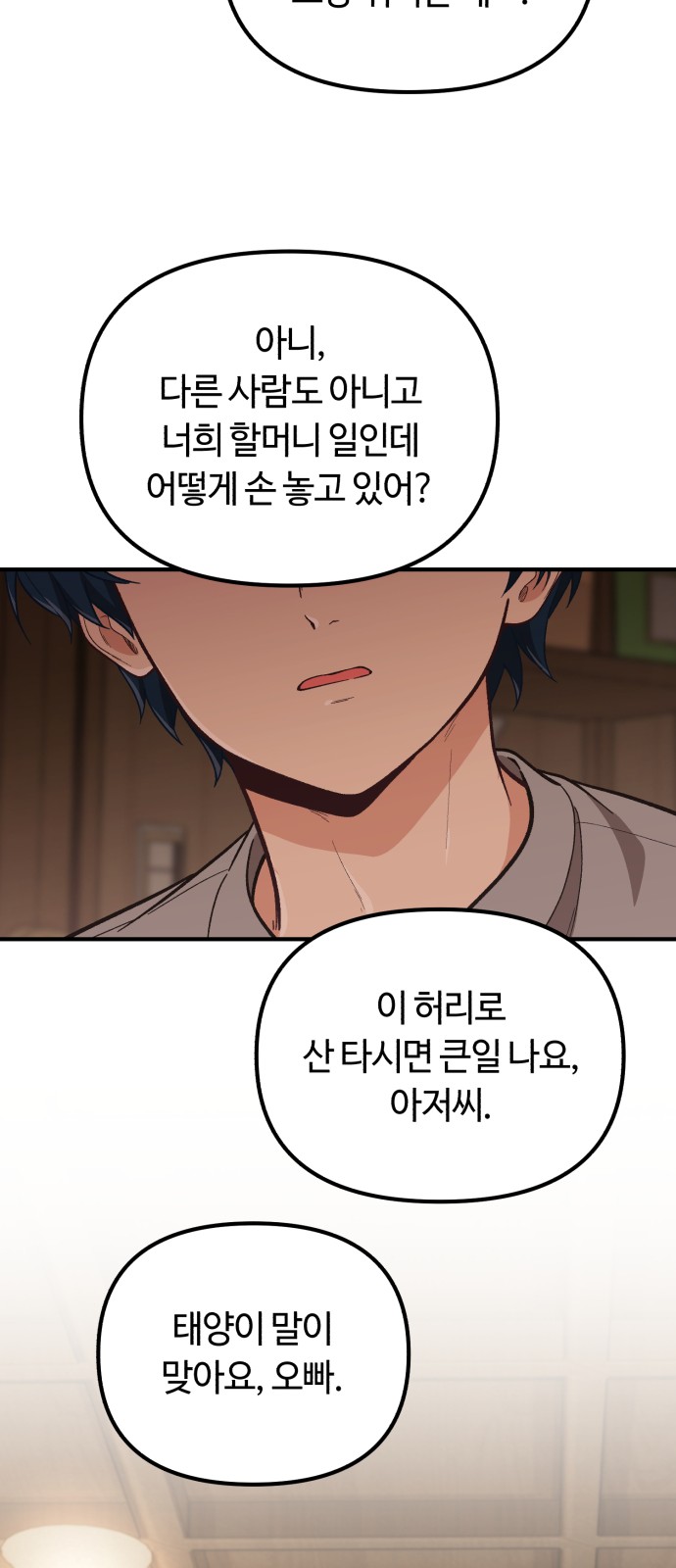 14 페이지
