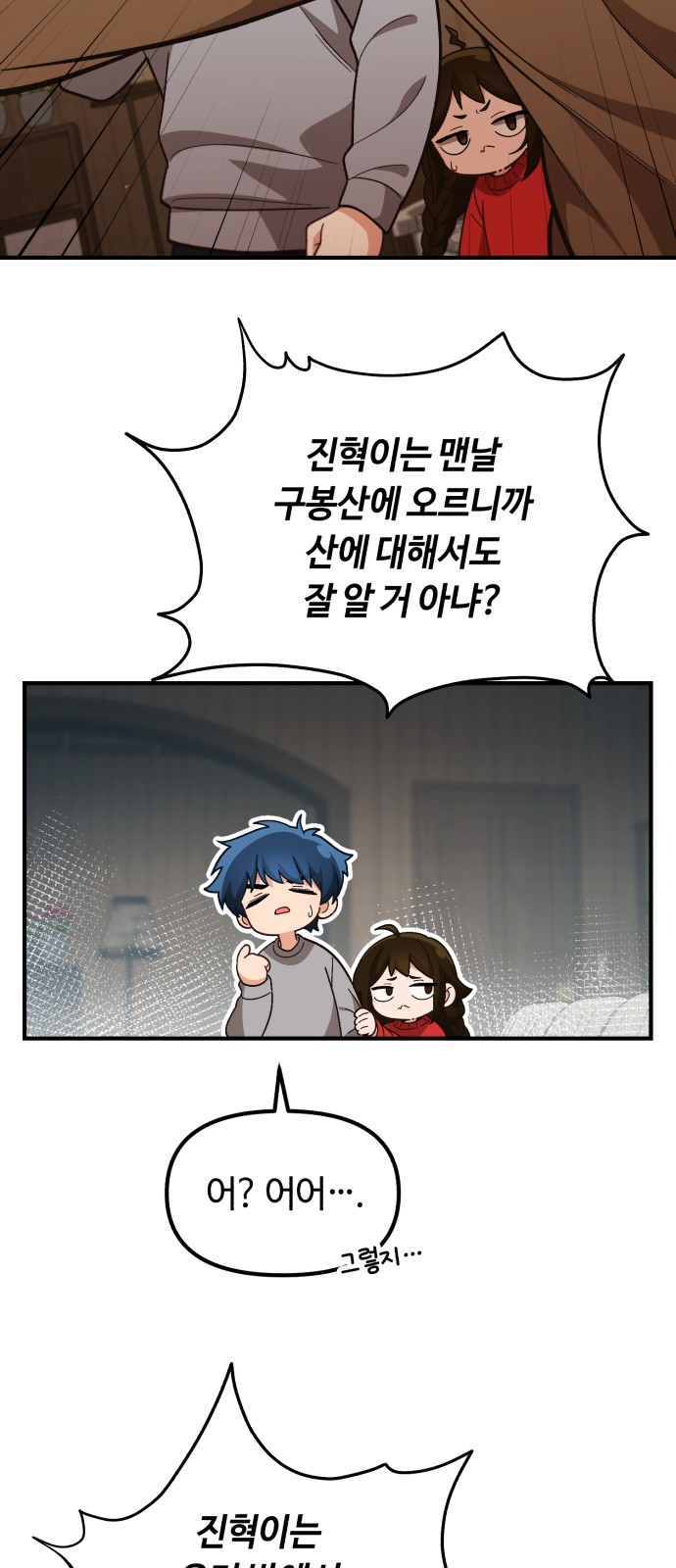 17 페이지