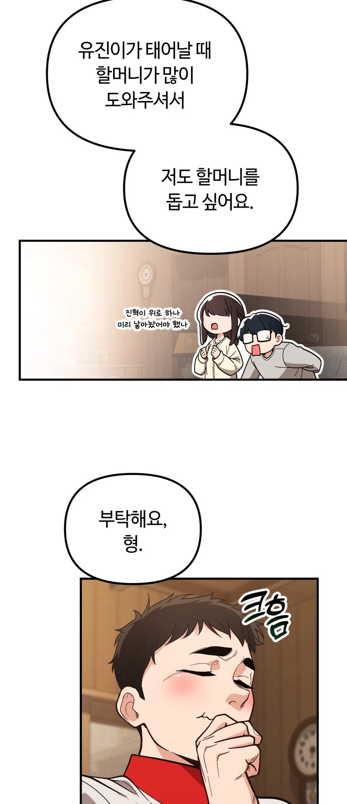 22 페이지