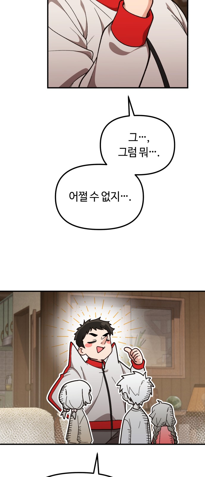 23 페이지