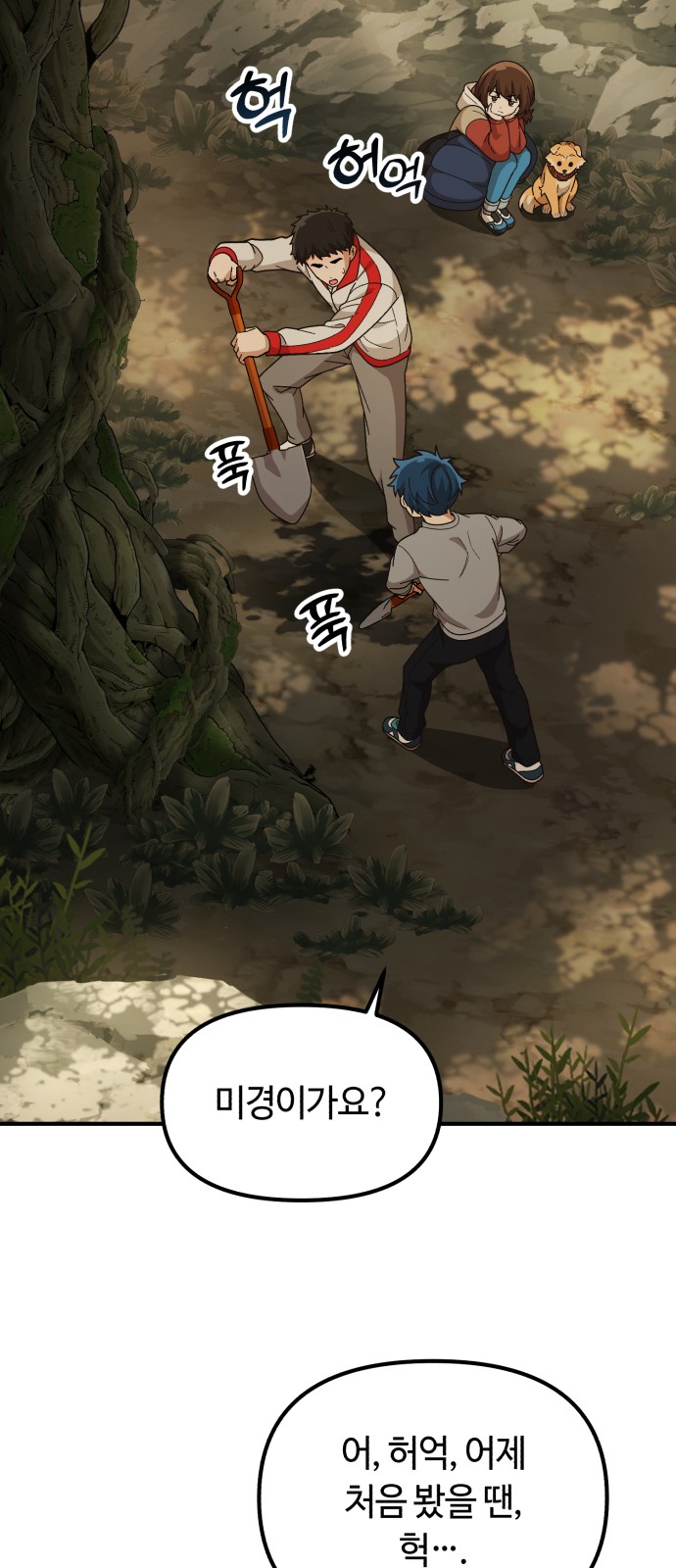 27 페이지