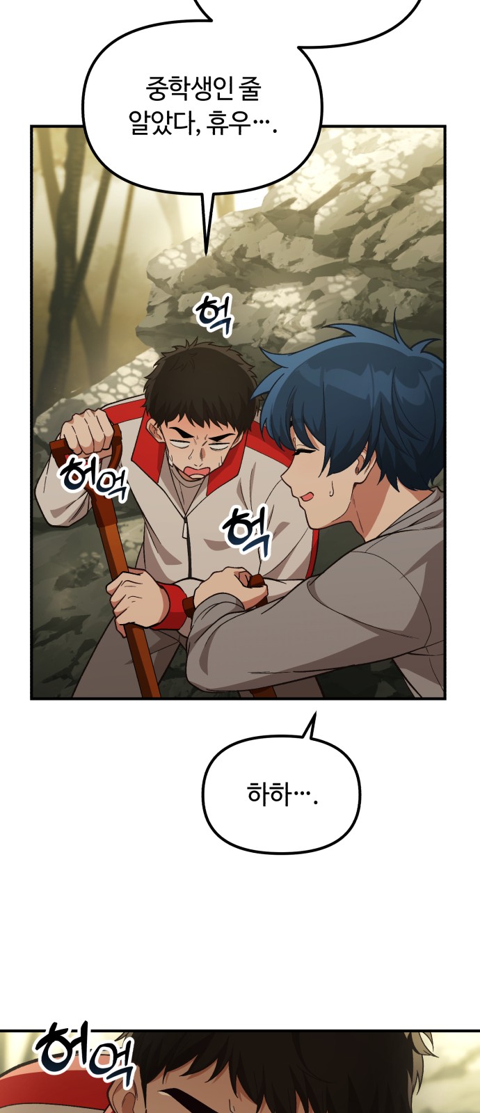 28 페이지