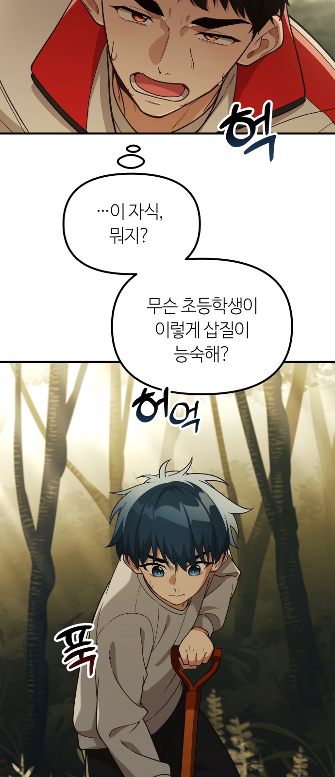 29 페이지