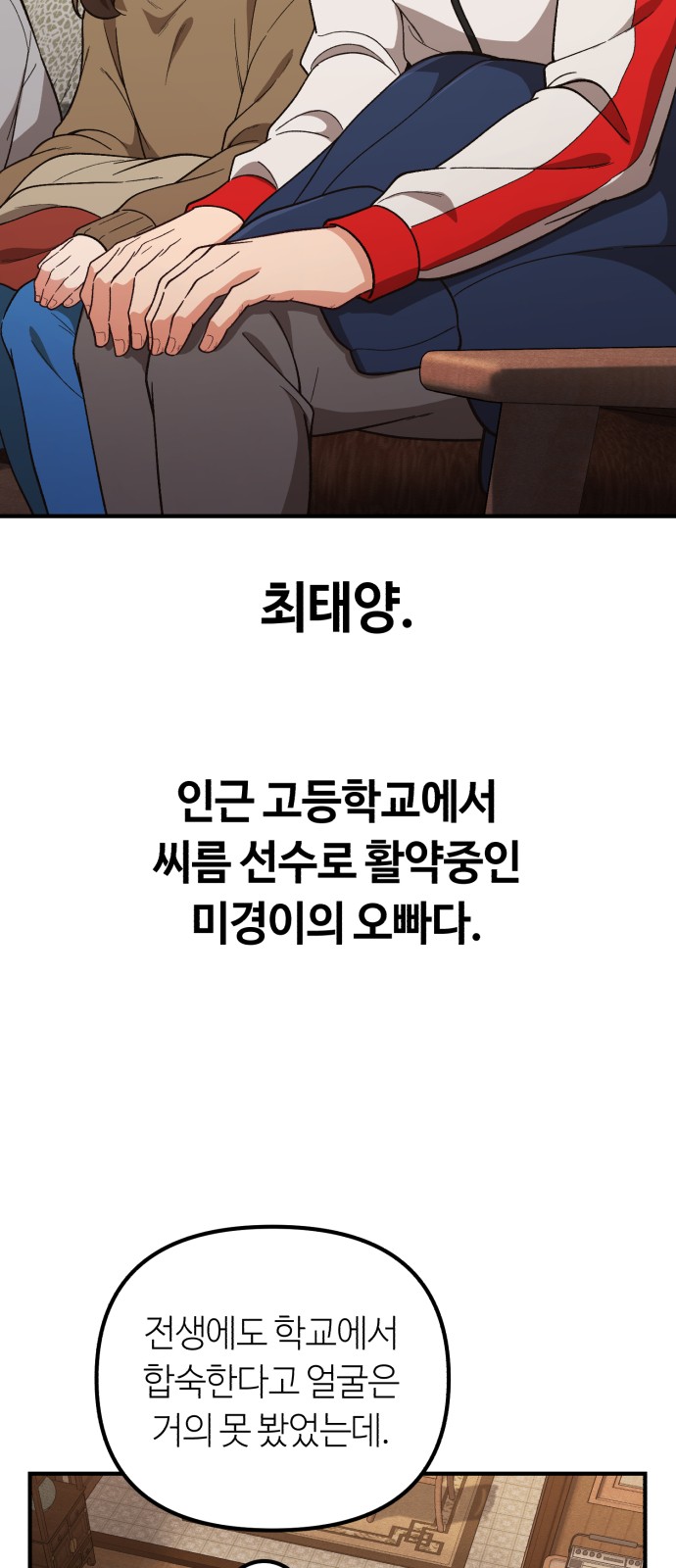 3 페이지