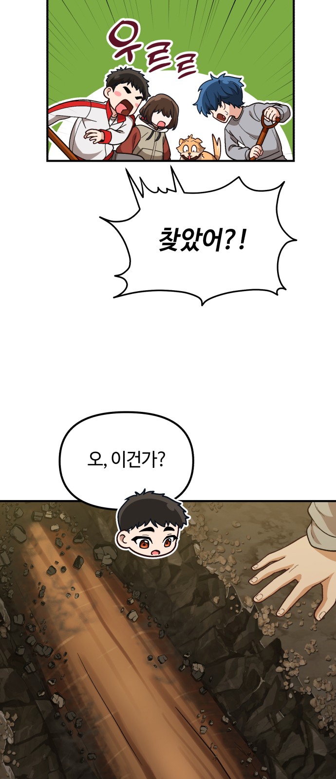 32 페이지
