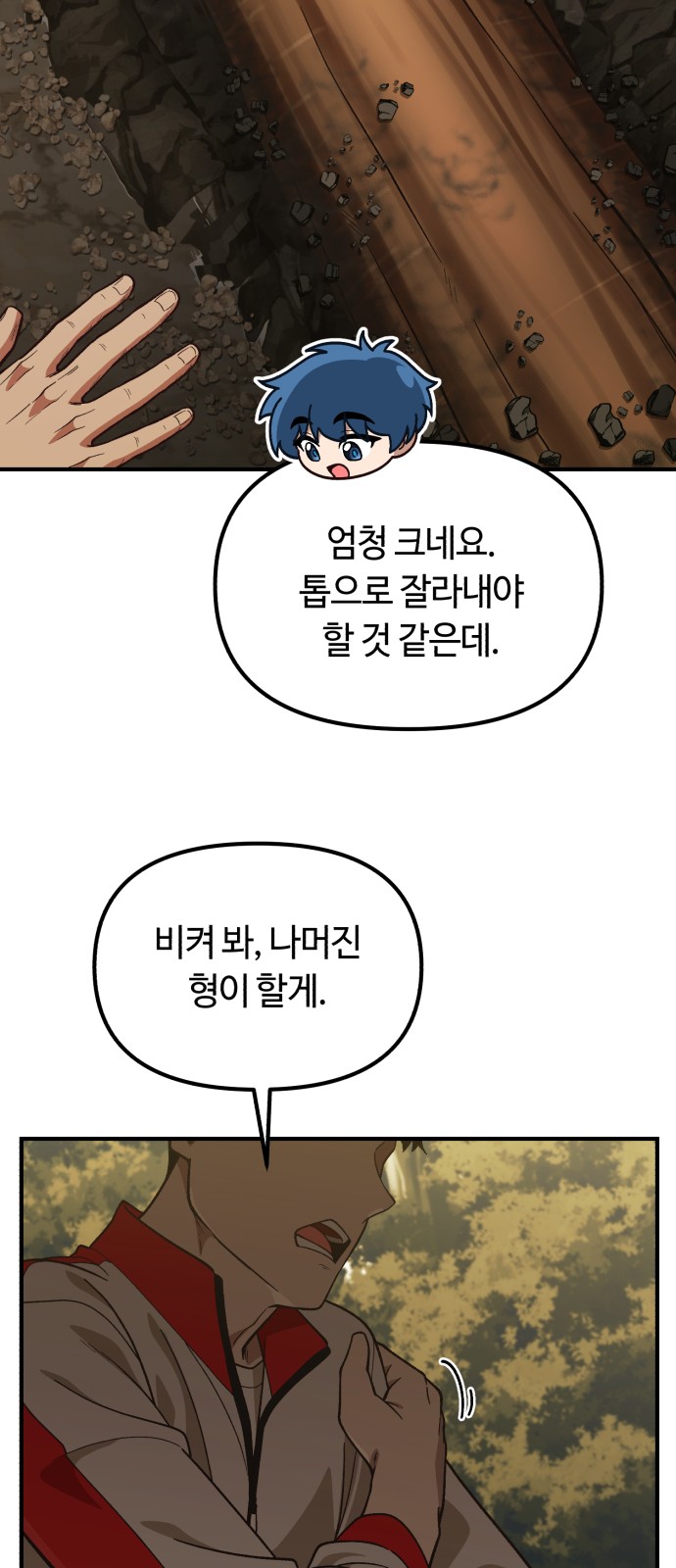 33 페이지