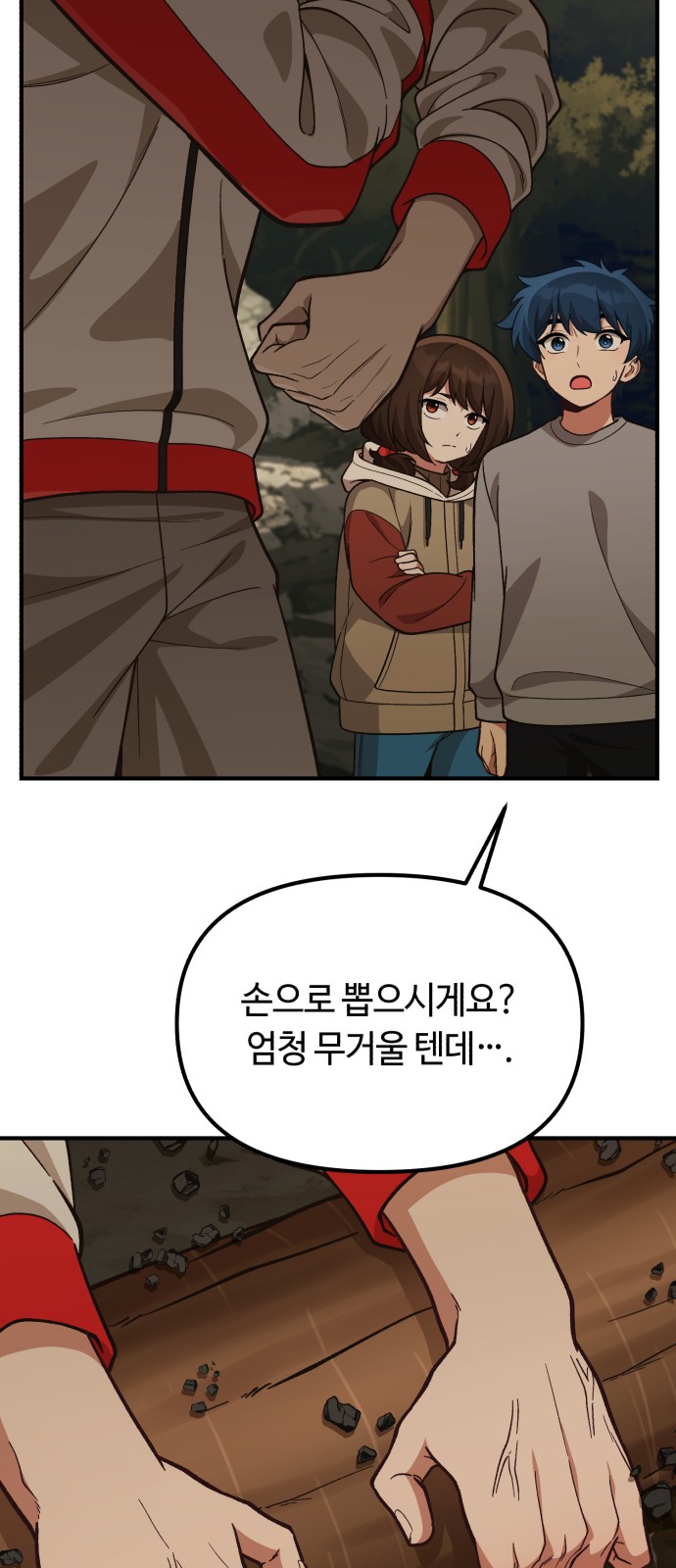 34 페이지