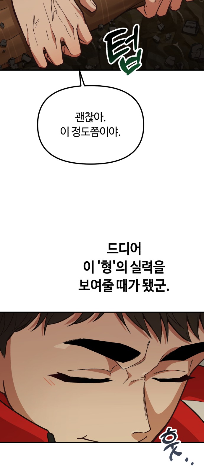 35 페이지